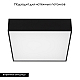Потолочный светодиодный светильник Arlight SP-Quadro-S250x250-25W Day4000 034789