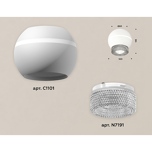 Потолочный светильник Ambrella Light Techno Spot XS1101030 (C1101, N7191)
