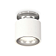 Потолочный светильник Ambrella Light Techno Spot XS7510081 (N7927, C7510, N7012)