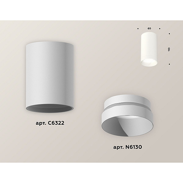 Накладной светильник Ambrella Light Techno XS6322020 (C6322, N6130)