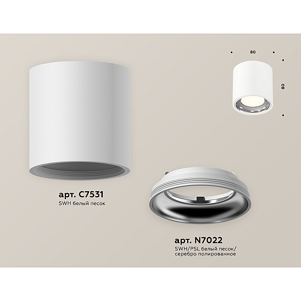 Потолочный светильник Ambrella Light Techno Spot XS7531011 (C7531, N7022)