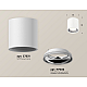 Потолочный светильник Ambrella Light Techno Spot XS7531011 (C7531, N7022)