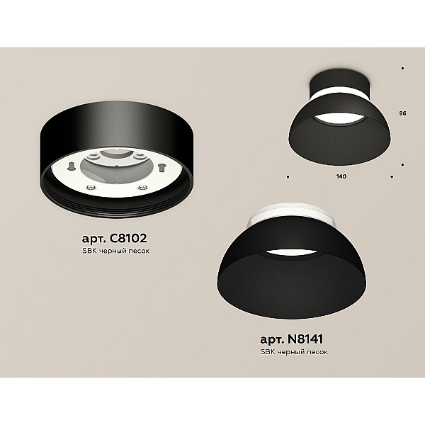 Накладной светильник Ambrella Light Techno spot (C8102, N8141) XS8102035
