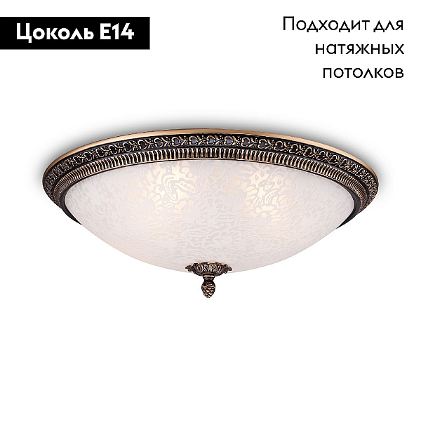Потолочный светильник Maytoni Pascal C908-CL-04-R