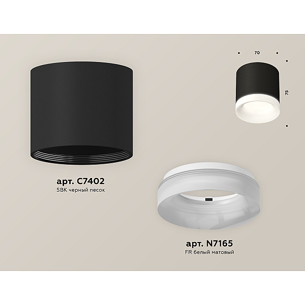Потолочный светильник Ambrella Light Techno Spot XS7402034 (C7402, N7165)
