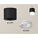 Потолочный светильник Ambrella Light Techno Spot XS7402034 (C7402, N7165)