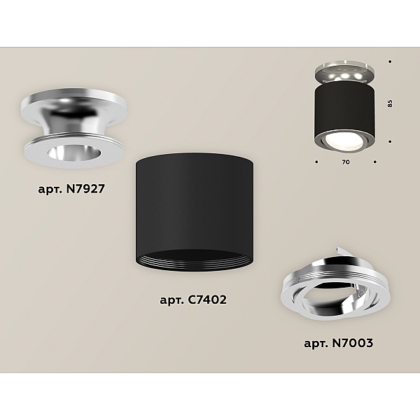 Накладной поворотный светильник Ambrella Light Techno XS7402081 (N7927, C7402, N7003)