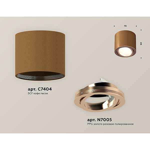Потолочный светильник Ambrella Light Techno Spot XS7404002 (C7404, N7005)