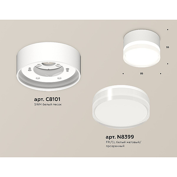 Накладной светильник Ambrella Light Techno spot (C8101, N8399) XS8101023