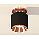 Потолочный светильник Ambrella Light Techno Spot XS7511140 (N7930, C7511, N7035)
