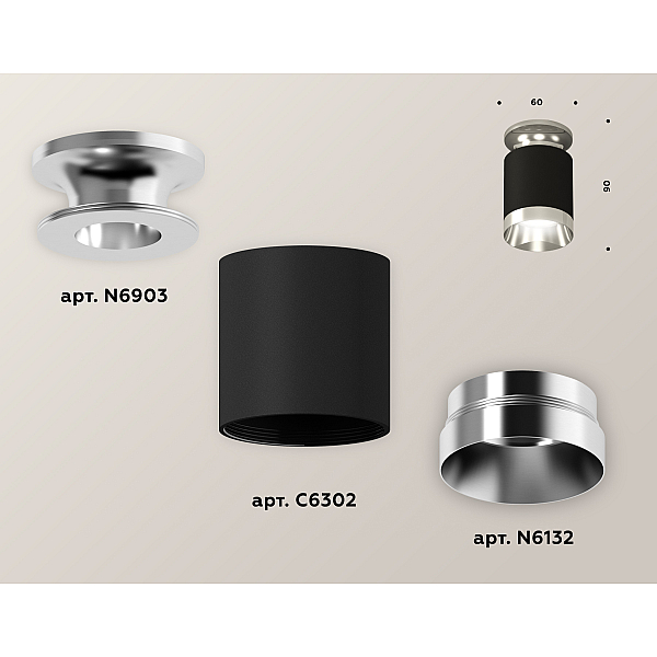 Накладной светильник Ambrella Light Techno XS6302121 (N6903, C6302, N6132)
