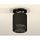 Накладной светильник Ambrella Light Techno XS7402064 (N7926, C7402, N7192)