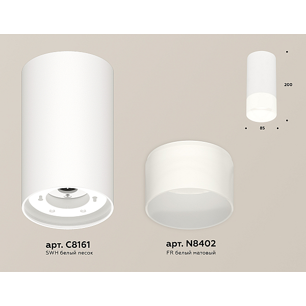 Потолочный светильник Ambrella Light Techno Spot XS8161003 (C8161, N8402)