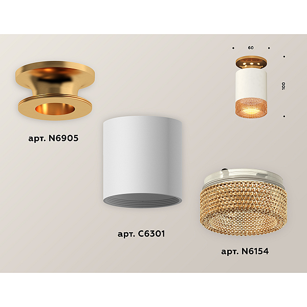 Потолочный светильник Ambrella Light Techno Spot XS6301182 (N6905, C6301, N6154)