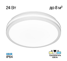 Потолочный светильник Citilux Luns CL711020V