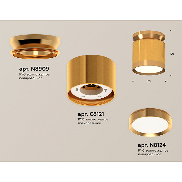 Потолочный светильник Ambrella Light Techno Spot XS8121035 (N8909, C8121, N8124)