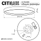 Потолочный светодиодный светильник Citilux Etalon CL750400R
