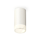 Потолочный светильник Ambrella Light Techno Spot XS6322041 (C6322, N6248)