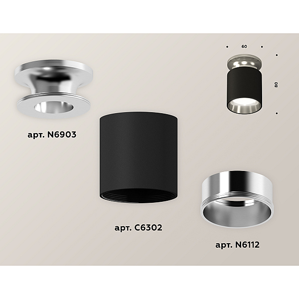 Накладной светильник Ambrella Light Techno XS6302122 (N6903, C6302, N6112)