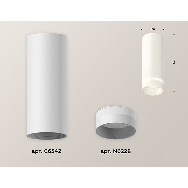 Потолочный светильник Ambrella Light Techno Spot XS6342041 (C6342, N6228)