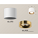Потолочный светильник Ambrella Light Techno Spot XS7510024 (C7510, N7014)