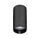Накладной светильник Arlight SP-GABI-SURFACE-R50-9W Day4000 052336