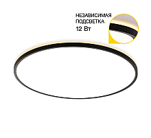 Потолочный светильник Citilux Norma CL748601