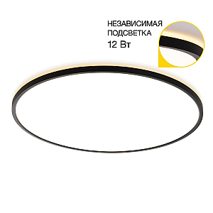 Потолочный светильник Citilux Norma CL748601