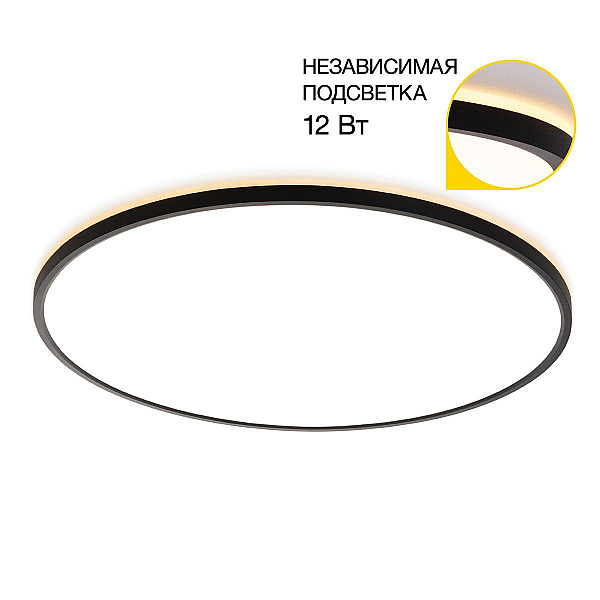 Потолочный светодиодный светильник Citilux Norma CL748601