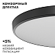 Накладной светильник OGM Plain O18-156