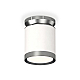 Потолочный светильник Ambrella Light Techno Spot XS8141040 (N8919, C8141, N8133)