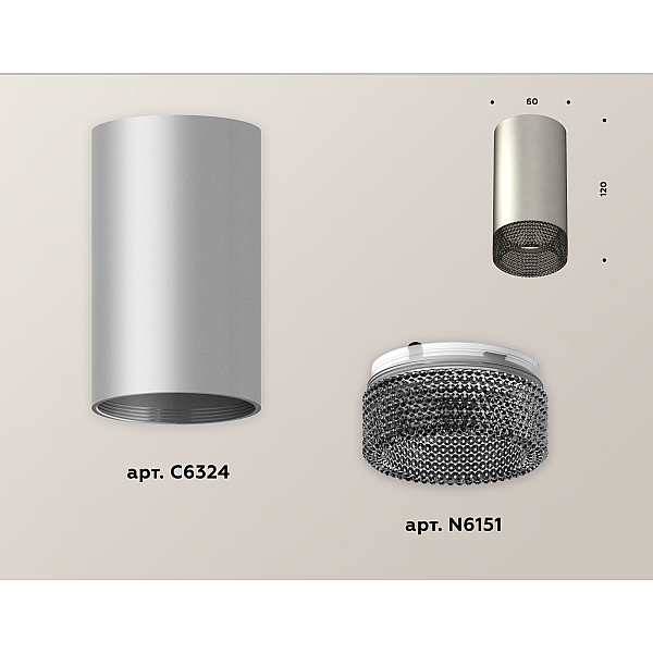 Потолочный светильник Ambrella Light Techno Spot XS6324020 (C6324, N6151)