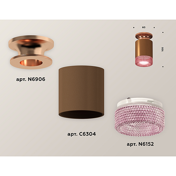 Потолочный светильник Ambrella Light Techno Spot XS6304151 (N6906, C6304, N6152)