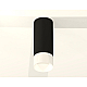 Потолочный светильник Ambrella Light Techno Spot XS7443016 (C7443, N7170)