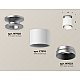 Потолочный светильник Ambrella Light Techno Spot XS7510100 (N7928, C7510, N7033)