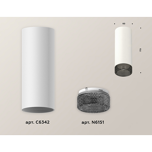 Потолочный светильник Ambrella Light Techno Spot XS6342021 (C6342, N6151)