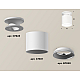Накладной светильник Ambrella Light Techno XS7401060 (N7925, C7401, N7020)
