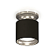Накладной светильник Ambrella Light Techno XS7402080 (N7927, C7402, N7023)