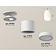 Потолочный светильник Ambrella Light Techno Spot XS7510043 (N7925, C7510, N7120)