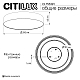 Потолочный светодиодный светильник Citilux Bart CL755391