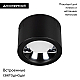 Накладной светильник Arlight SP-STORM-R176-20W Day4000-MIX 046461