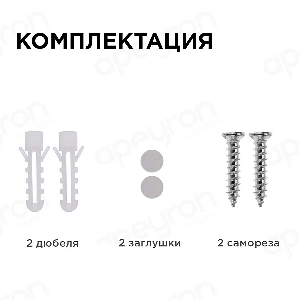 Накладной светодиодный светильник Apeyron 28-02