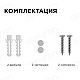 Накладной светодиодный светильник Apeyron 28-02