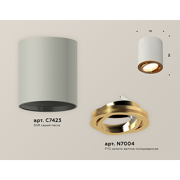 Потолочный светильник Ambrella Light Techno Spot XS7423022 (C7423, N7004)