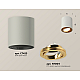 Потолочный светильник Ambrella Light Techno Spot XS7423022 (C7423, N7004)