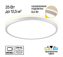 Потолочный светильник Citilux Norma CL748320