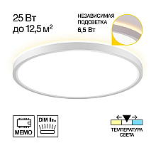 Потолочный светильник Citilux Norma CL748320