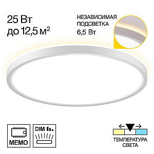 Потолочный светильник Citilux Norma CL748320