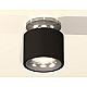 Потолочный светильник Ambrella Light Techno Spot XS7511081 (N7927, C7511, N7012)