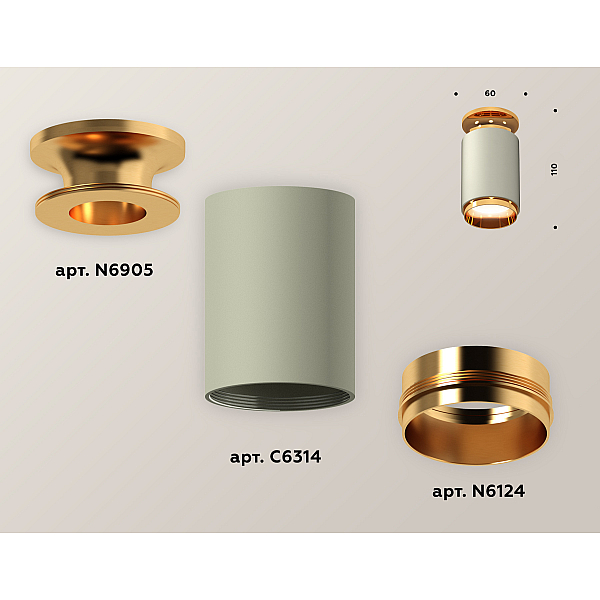 Накладной светильник Ambrella Light Techno XS6314121 (N6905, C6314, N6124)